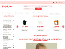Tablet Screenshot of norfa.ru